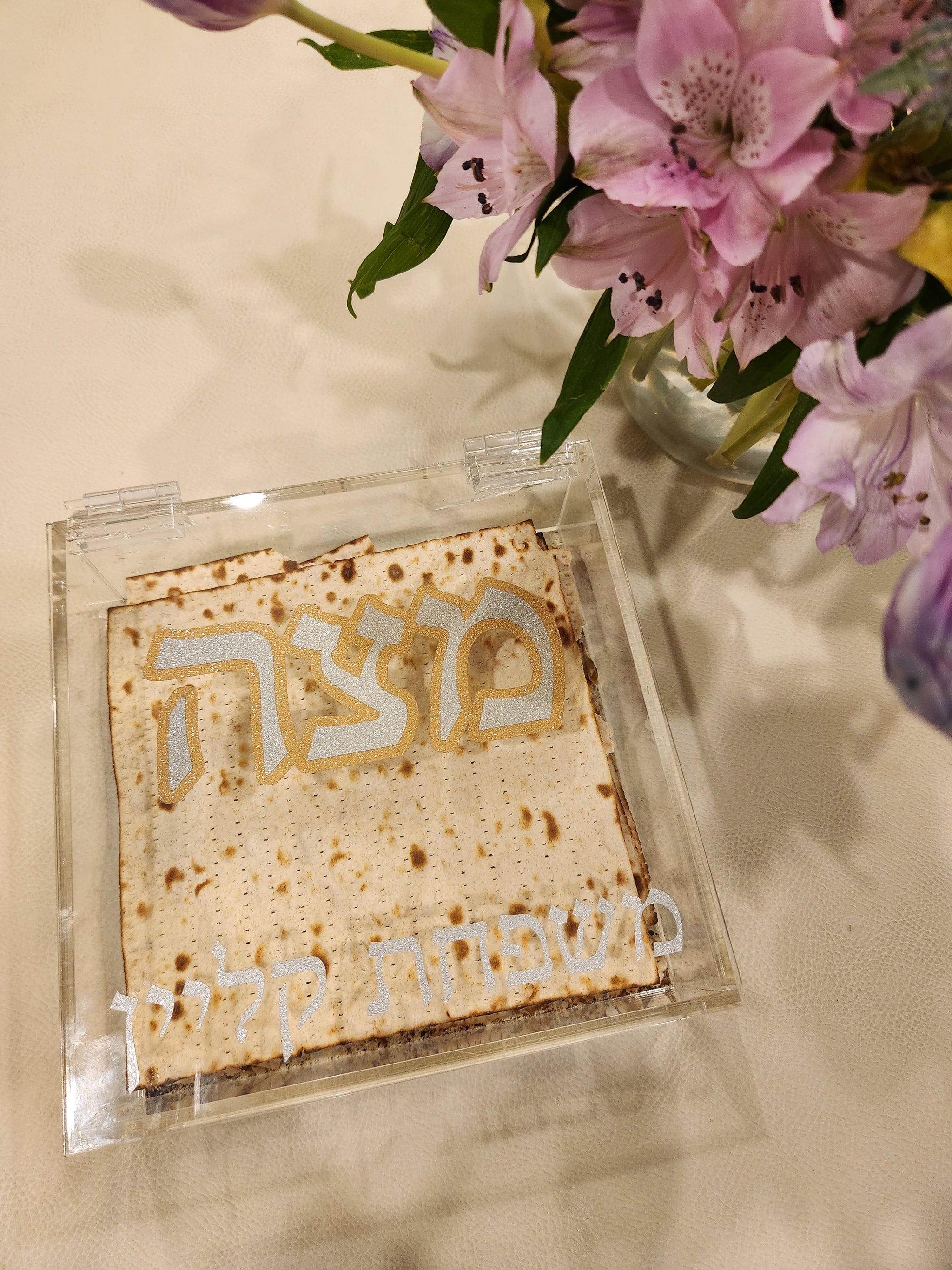 Square Flip Top Matzah Box