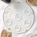 Gold Lucite Seder Plate with Leatherette Backing