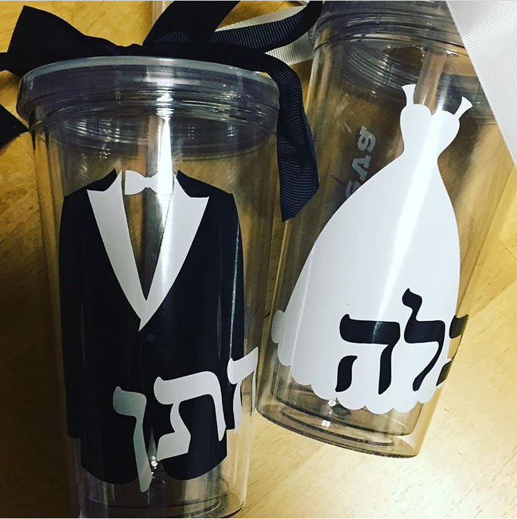 Wedding Day Tumblers