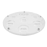 Silver Lucite Seder Plate with Leatherette Backing