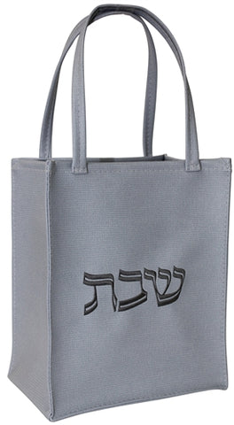 Gray Shabbos Bag