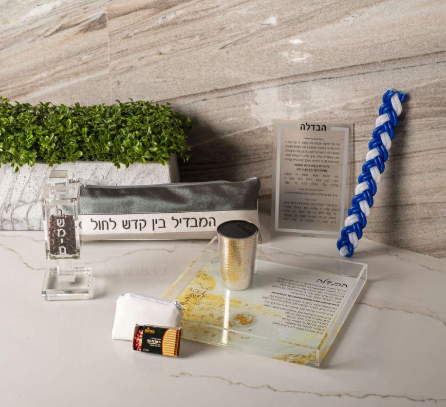 Silver Magnetic Besamim Holder
