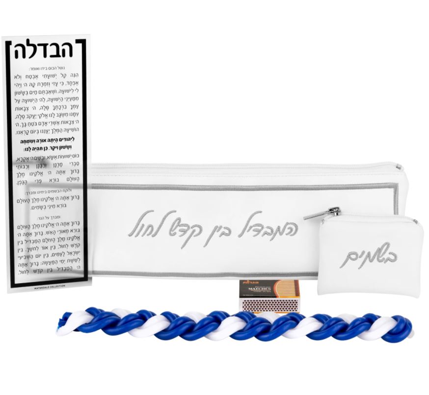 Silver and White Havdalah Set