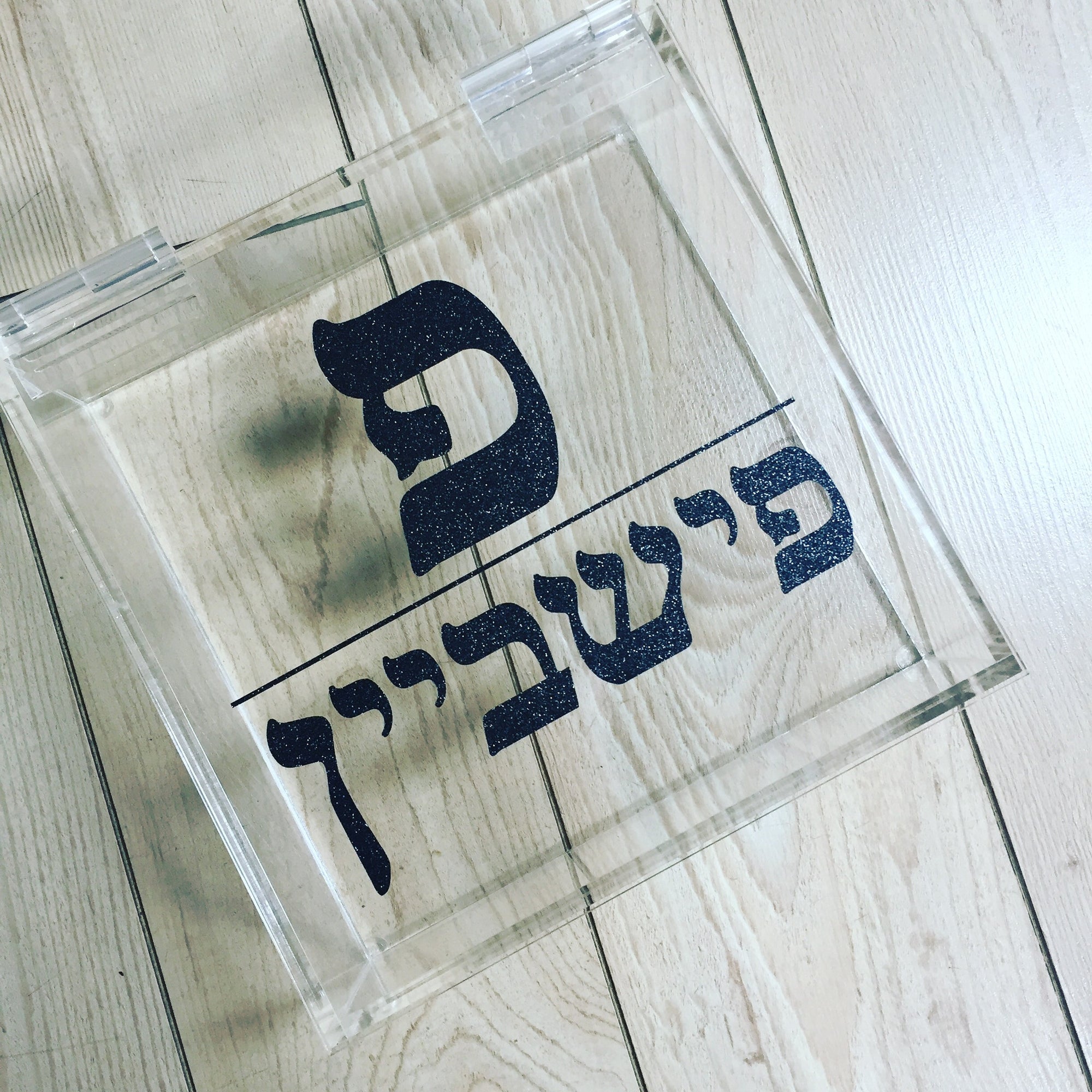 Square Flip Top Matzah Box