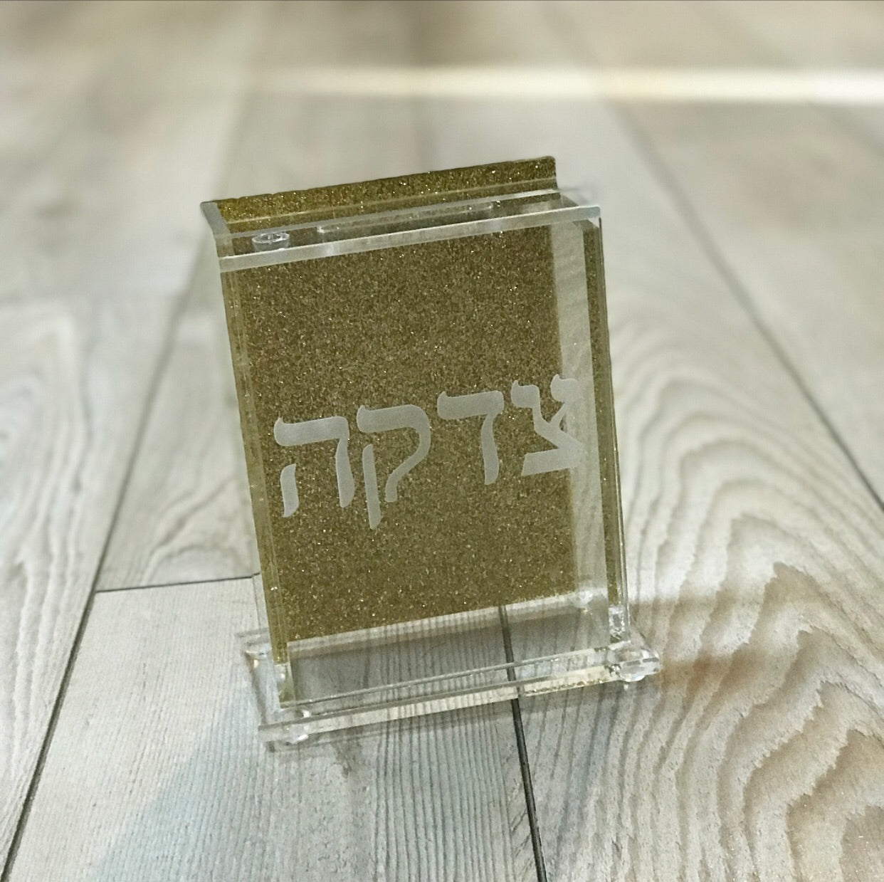 Gold Glitter Tzedakah Box